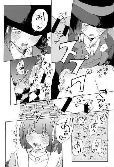 Harem nante Ore no Yakume ja Nai!