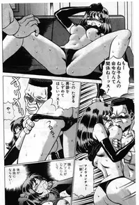 [Tamaki Nozomu] Gomenne Acchie [Joukan]