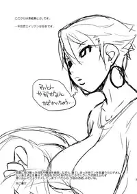 (C83) [Yokoshimanchi. (Ash Yokoshima)] 3ANGELS SHORT Full Blossom #01a MILK COCOA