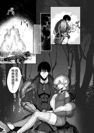 Mei-chan wa Aware na Kohitsuji