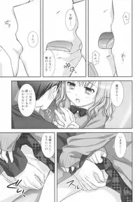 [Mizui Kaou] Little By Little