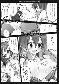 (SC48) [39xream (Suzume Miku)] Undefined Fantastic Orgasm (Touhou Project)