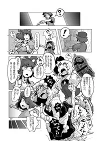 (Reitaisai 9) [Ana Futatsu (Wenajii)] Kichiku Ibun Shinreibyou (Touhou Project)