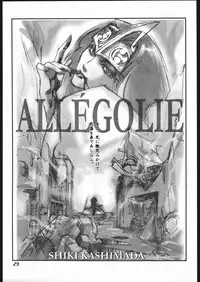 [Various] ｐink spider (Hikari no Oukyuu)