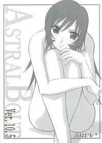 (C69) [STUDIO TRIUMPH (Mutou Keiji)] AstralBout Ver.10.5 (Various)