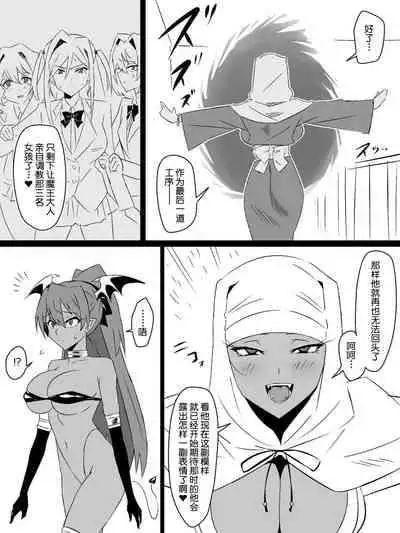 [Circle Kagemusya (Kagemusya)] 