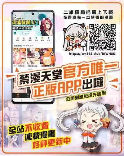 (Kokuin no Hokori 9) [K☆H (KH)] Utahime-sama wa Ijimekko (Fire Emblem: Three Houses) [Chinese] [牛肝菌汉化]