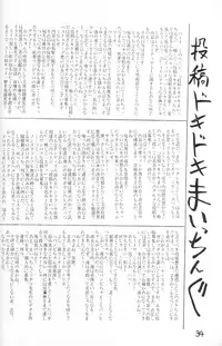 [PSYCODELICIOUS] Dynamite Samy 1 (Pretty Sammy)