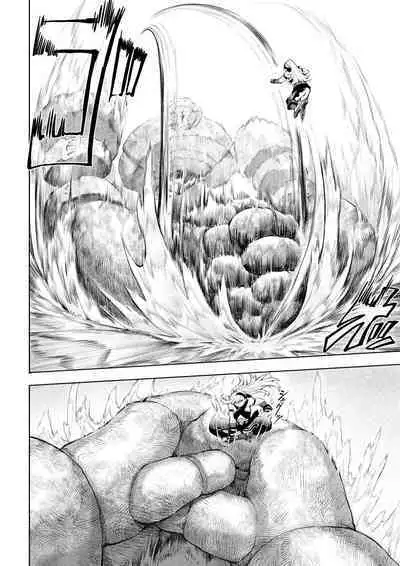 Battle Maiden and Battle Goto!