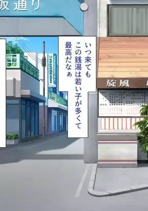 Iroiro na Motsu ni Gitai shi te e Tchi na Itazura Shi Houdai