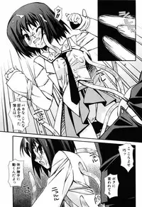 [Hikaru Hoshizaki] Even H Is Good (H Datte Ii Janai)