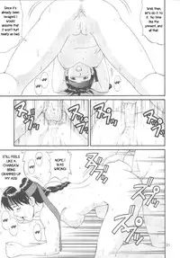 Trapped in the Futa : Chapter Three [English] [Rewrite]