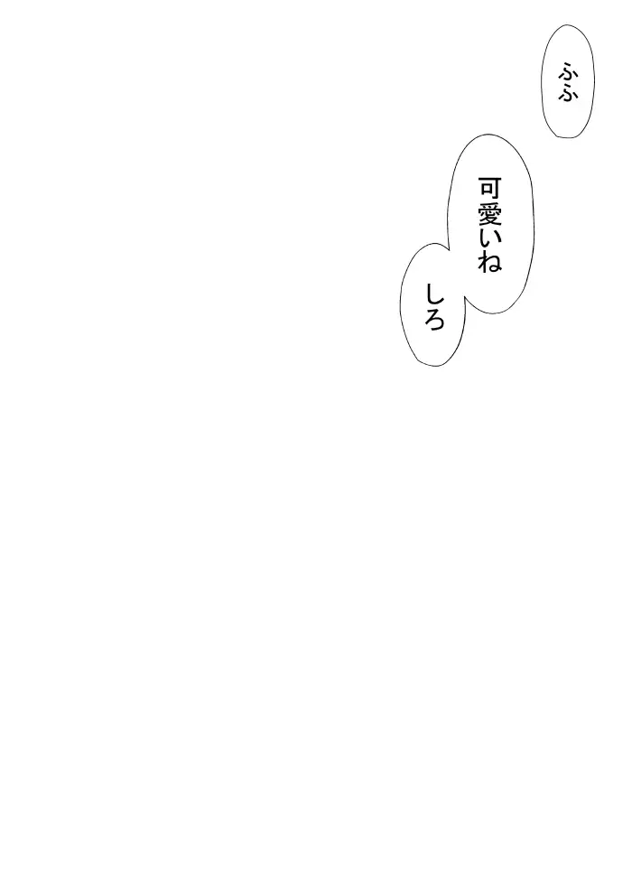 Ⅽ93無料配布本