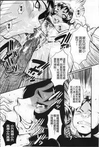 [SINK] AHE-CAN! [Chinese]