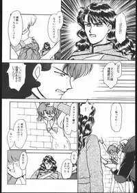 [Studio SKB (Various)] Gekkou Seleneti 2 (Bishoujo Senshi Sailor Moon)