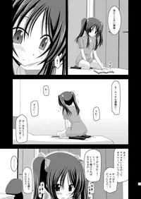 (C81) [valssu (Charu)] Roshutsu Shoujo Yuugi Soushuuhen Jou