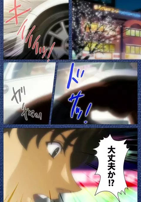 Ai no Katachi ～Ecchi na Onnanoko wa Kirai… Desuka?～ Scene1 Complete Ban