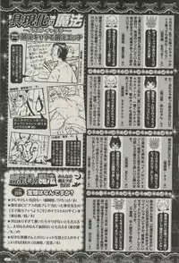 BOY'S ピアス 2014-07