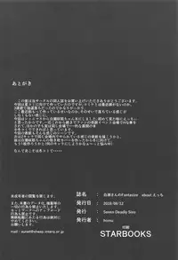 (C94) [Seven Deadly Sins (homu)] Shirase-san no Fantasize about Ecchi (THE iDOLM@STER: Shiny Colors)