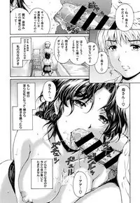 [Narita Kyousha] 9-ji kara 5-ji made no Koibito Vol.1