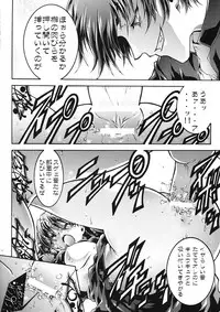 (C61) [ST.DIFFERENT (Various)] OUTLET 10 (Azumanga Daioh)