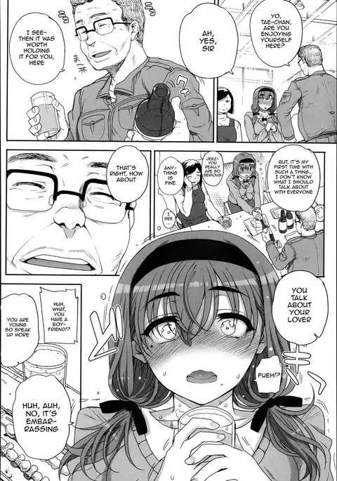 Otome Netoria - Maiden NeTRia