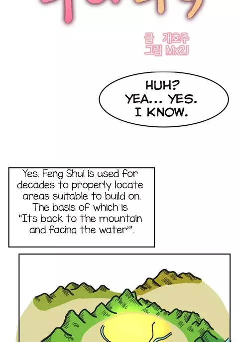 Hahri's Lumpy Boardhouse Ch. 0-20