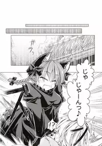 (C85) [Tobihizageri (Mumumu)] Kari no Ojikan Ni (Touhou Project)