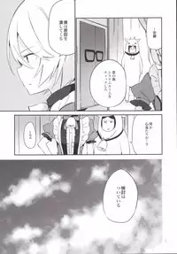 (On The Stage3)	[TOZAN:BU (Fujiyama)] Konna no wa Boku Janai (PriPara)