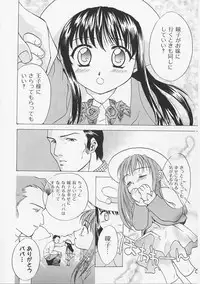 [Nikaidou Mitsuki] Hana no You ni Tori no You ni