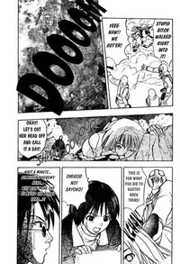 [Takada Shinichirou]Srius Scars 01 (English)