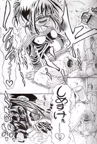 (CR37) [Senbon Knock Zadankai (Erosong)] Sekai ni Hitotsu dake no Ana