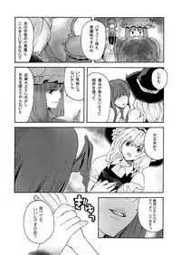 (Akatsuki no Utage 2) [Sekishoku Vanilla (Fujimura Ryuu, Kuma)] succubus (Touhou Project)