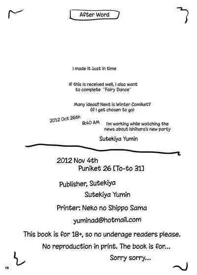 Suitekiya_Suiteki-ka_Yu-minKennai_Mating_Scandal_1_Einclad_2_Fairy_Dance_SAO_The_Complete_Sword_Art_Online [nemdiggers12]