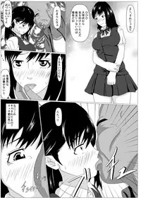 [Kemusi no Bansan Kai] Gomen ne. Sensei no Hou ga Futoi no