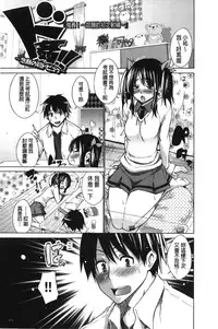 [Miyano Kintarou] Chijyou No Hoshi | 癡孃之星 [Chinese]