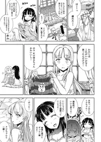 [Erect Sawaru] Pandra -Shiroki Yokubou Kuro no Kibou- II [Digital]