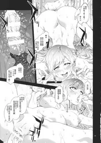 (Reitaisai 11) [Alice no Takarabako (Mizuryu Kei)] Hakuai Seishin (Touhou Project) [Chinese] [靴下汉化组]