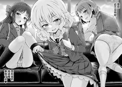 (C101) [GUILTY HEARTS (Samidare Setsuna)] Shoujo-tachi wa Seifuku o Matotta Mama Onna ni Naru. Ver. 02 (THE IDOLM@STER CINDERELLA GIRLS) [Chinese] [吸住没碎个人汉化]