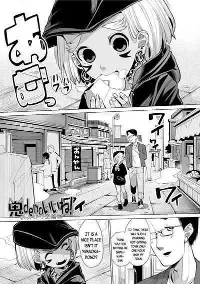 Kokon Touzai Youki Kitan | Mysterious Tales of Supernatual Lolis From All Times and Places