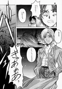 (C59) [Jiyuugaoka Shoutengai (Hiraki Naori)] Card Captor Tomoyo (Card Captor Sakura)