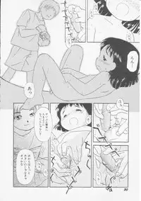 Hin-nyu v06 - Hin-nyu Kyoushitsu