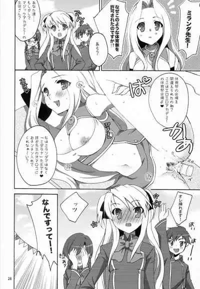 [Kagi Node (Tsubaki Hara)] QUIZ EROCCO ACADEMY (Quiz Magic Academy)