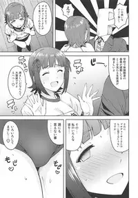 (C93) [PLANT (Tsurui)] Haruka After 5 (THE iDOLM@STER)