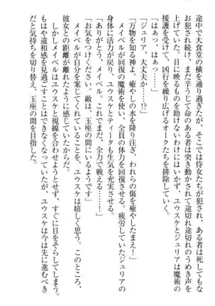 Tensei Joushu no Dorei Harem