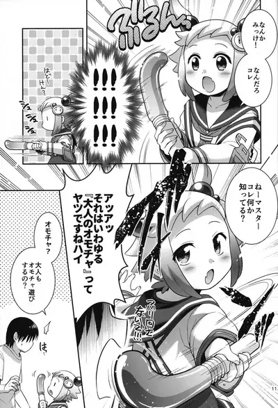 (C102) [Microbit (Hinase Aya)] Shiron-bon Soushuuhen 2020-2022 (Bomber Girl)