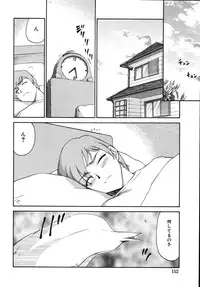 [Taira Hajime] Type-H