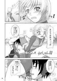 [Niyatto Company (Kyouyuu Kei)] Losing Battle #01~03 Set DL Ban (Phantasy Star Universe, Tower of Druaga) [Digital]