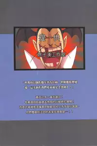 (20110219)[阿特]人在吝天堂