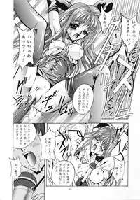 (C54) [Studio BIG-X (Arino Hiroshi)] SHADOW CANVAS 8 (Fancy Lala, Outlaw Star)